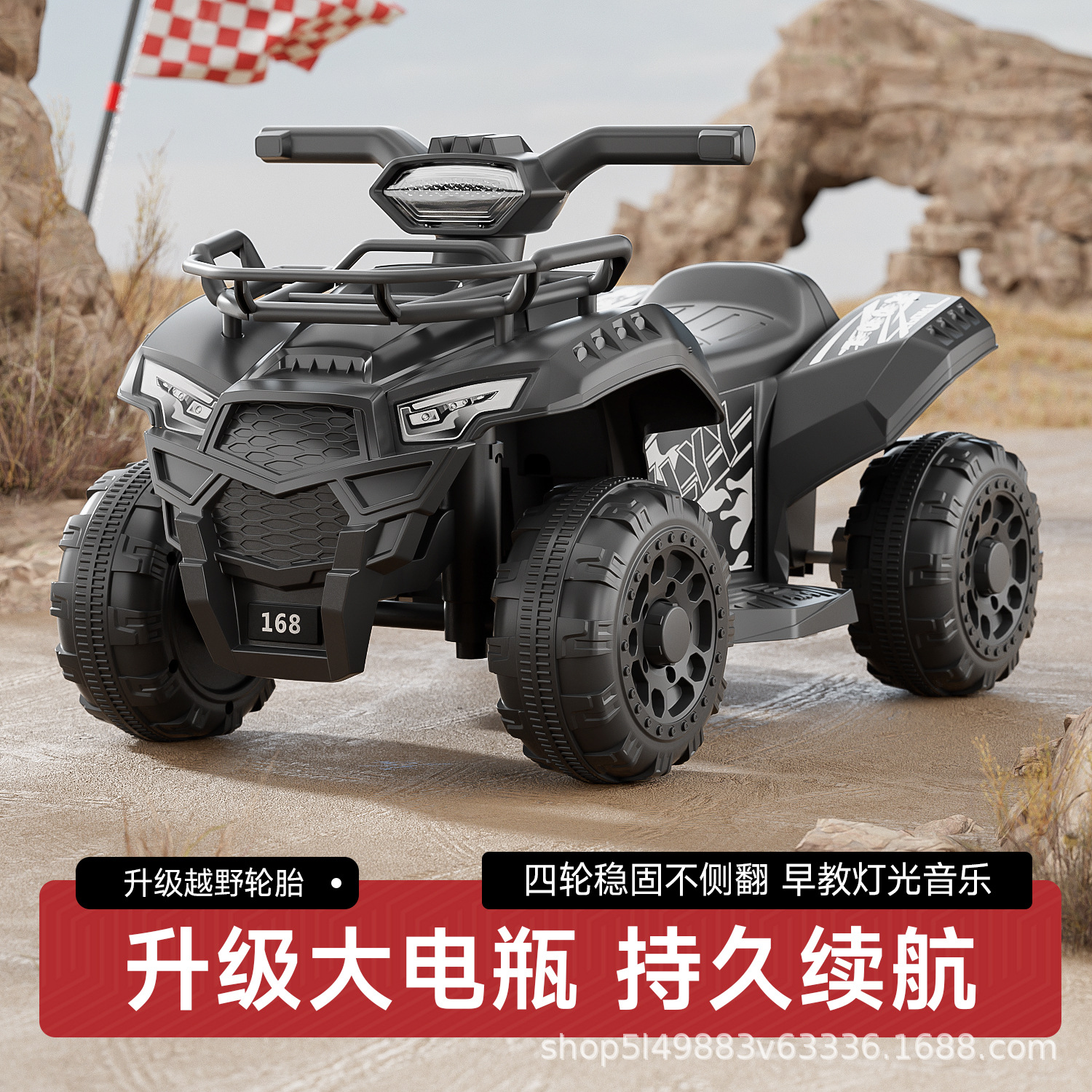 Children's Four-Wheel Atv, Children's Off-Road Vehicle, Electric Motorcycle, Electric Toy Car for Adults, Men and Women, Baby