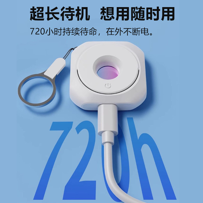 Camera Smart Detector Infrared Detector Hotel Anti-Peeping Artifact Anti-Sneak Monitoring Detector Detection