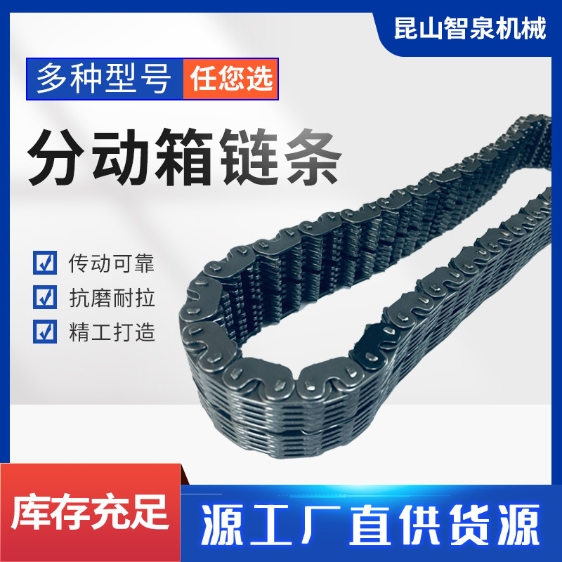 Поставки от производителей LC39T 29225-84A00 для Suzuki, оптовая цепь раздаточной коробки