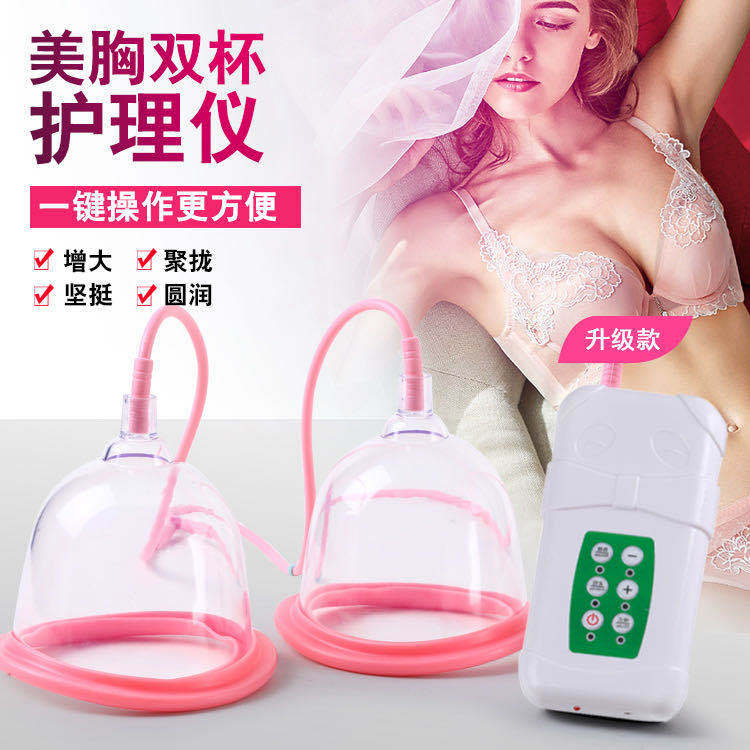 Breast sagging breast augmentation chest massager electric breast augmentation instrument polyester breast beauticians home breast beauticians cross-border