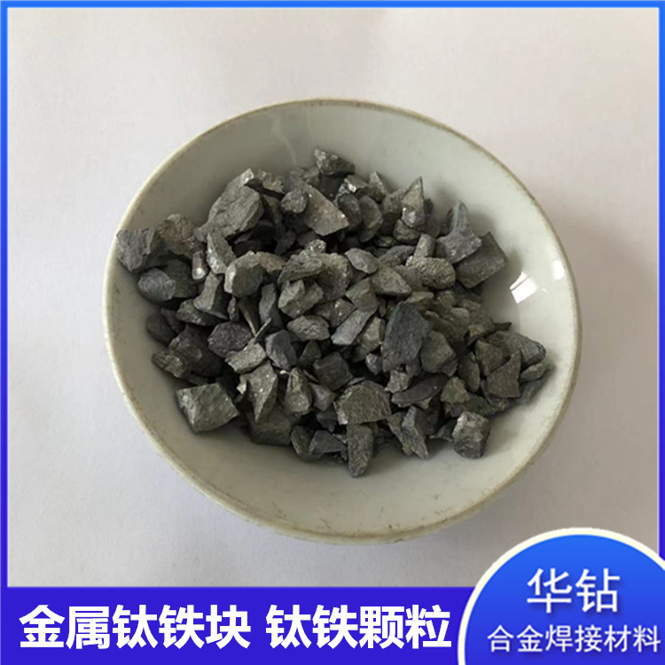 Metal Titanium Iron Block Steelmaking Deoxidizer High Temperature Resistant Metal Feti30 Titanium Iron Particle Smelting Casting 40 Titanium Iron Powder