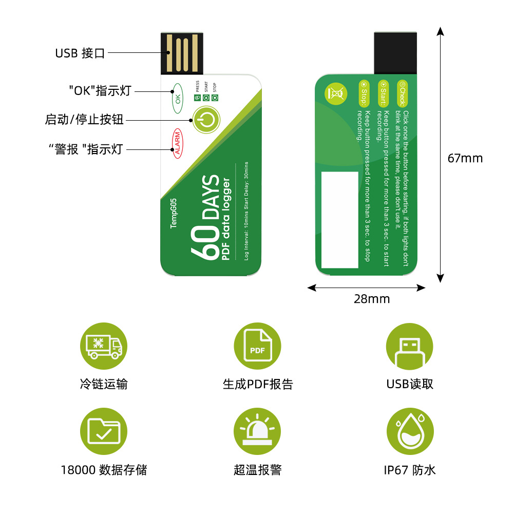 Disposable Temperature Recorder Tempg05 Cold Chain Transportation Medicine Storage Temperature Recorder Pdf Data Export