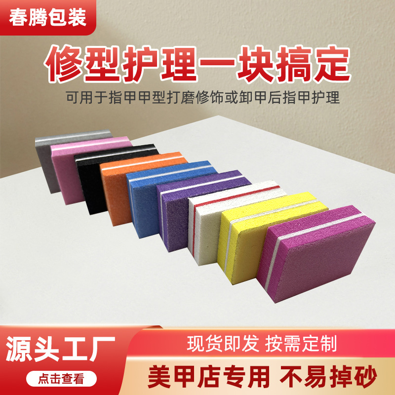 Мини маникюрная пилочка, маленькая квадратная пилочка для ногтей, двусторонняя шлифовальная лента