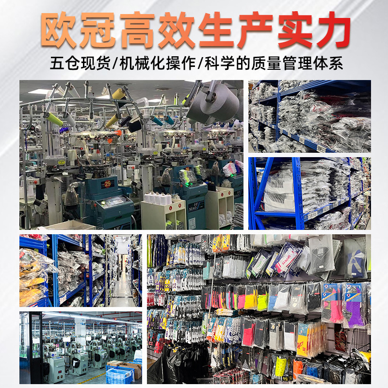 2425 national team sweat-absorbent non-slip sports socks wholesale thickened towel bottom men's and women's socks professional football socks