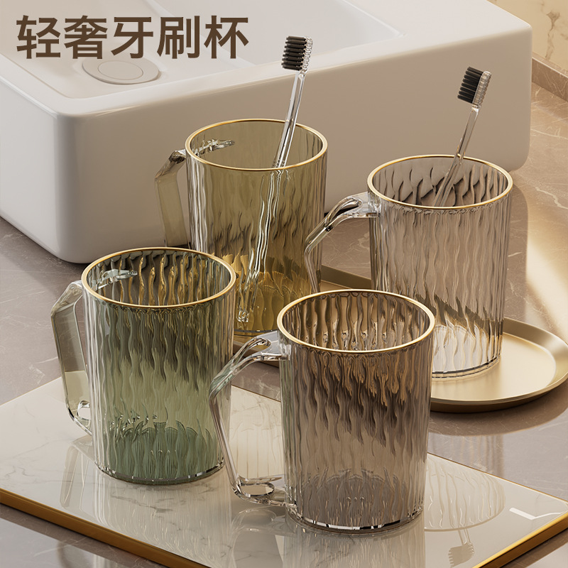 Чашка для полоскания с алмазным узором, легкая роскошная прозрачная чашка для зубных щеток для пар, пластиковая чашка для воды