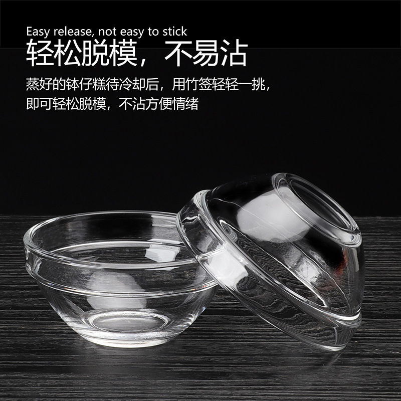 Bowl cake transparent glass bowl household commercial foam packaging high temperature resistant pudding abrasive Bowl beauty salon Essential Oil Bowl