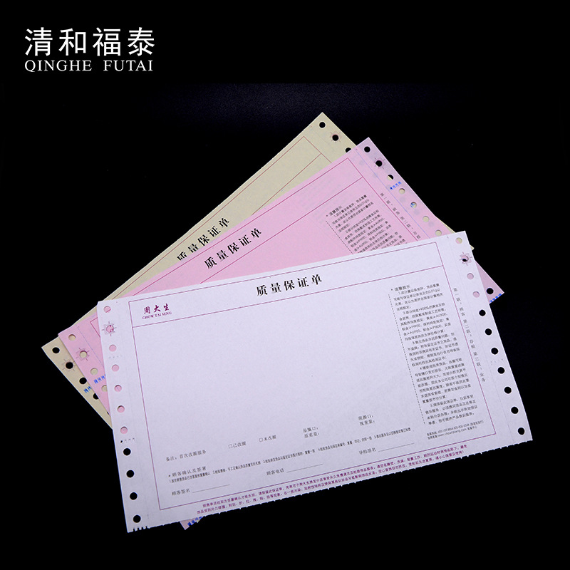 Customized Logo Two-Part Jewelry Warranty Jewelry Document Sales Warranty Card Collection Single with Holes Anti-Counterfeiting Joint Order