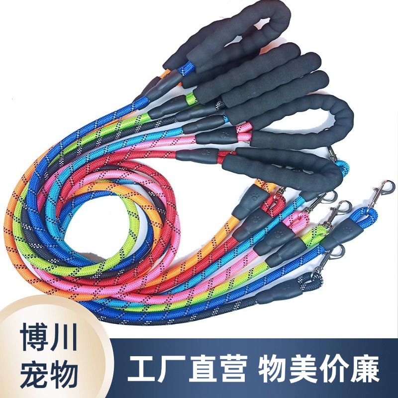 Рефлексный трос для собак, взрывозащищенный, для прогулок, оптовая продажа от производителя, для крупных и средних собак