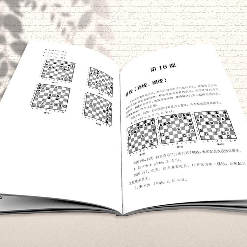 Chess for Beginners and Improvement: Practical Chess Layouts, Endgame Analysis, Tactical Combinations, and Match Tutorial Books for Novices