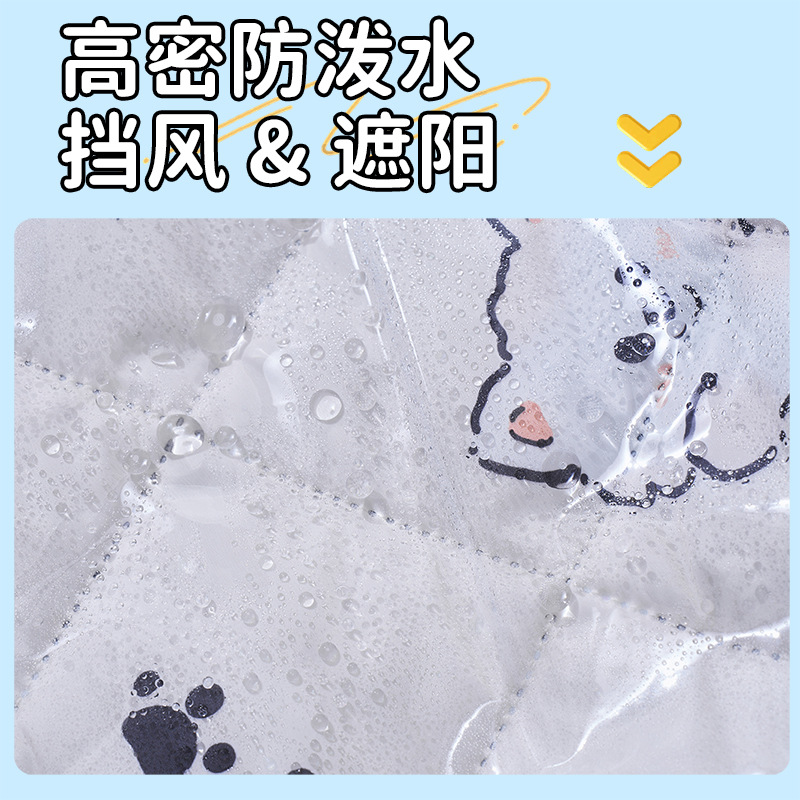 [Full Coverage] Cloak-Style Electric Vehicle Windshield Cover, Motorcycle Windshield Cover, Sun Protection, Rain Protection and Windproof Cover