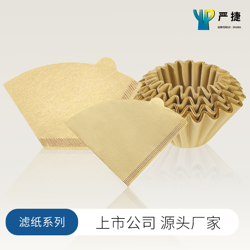 фильтровальная бумага Yan Jie, 100 штук