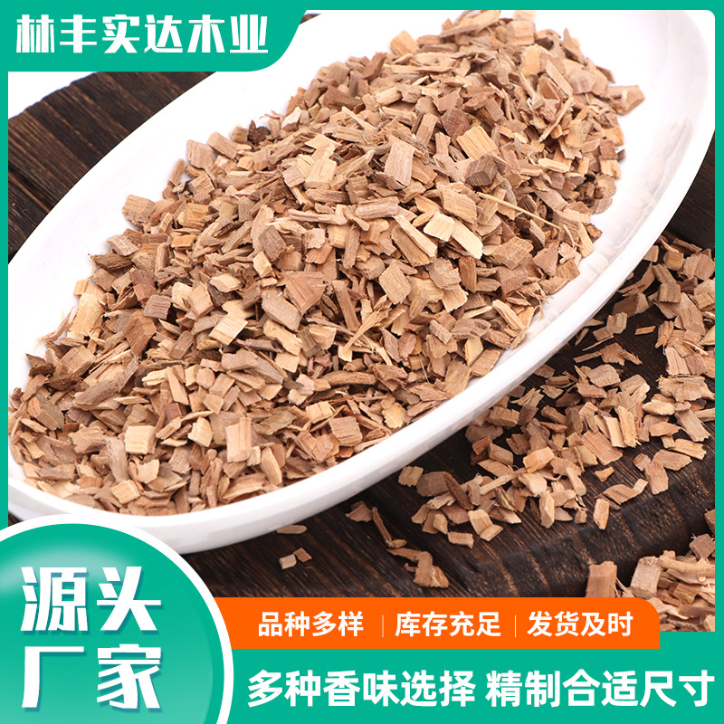 Manufacturer Sells Smoked Meat Barbecue Wood Chips, Multi-Specification Apple Wood Chips, Log Apple Wood Wood Chips for Smoked Barbecue