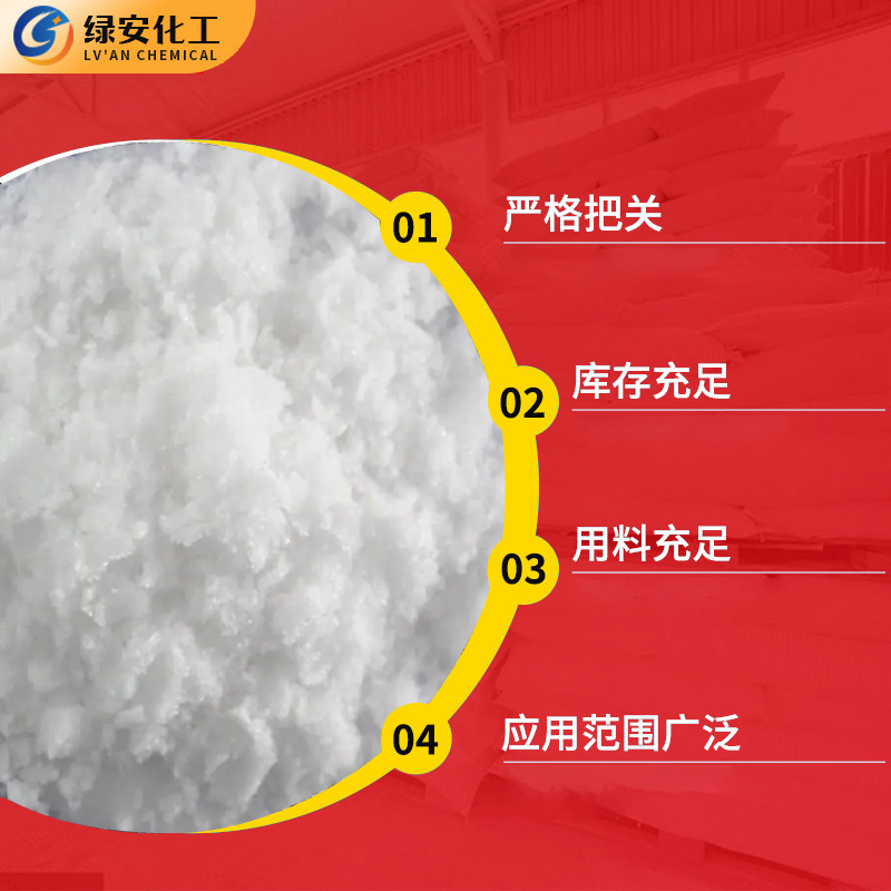 Spot Wholesale Surface Treatment Agent Ammonium Molybdenate Agricultural Biofertilizer Catalyst Water Treatment Industry Ammonium Molybdenate
