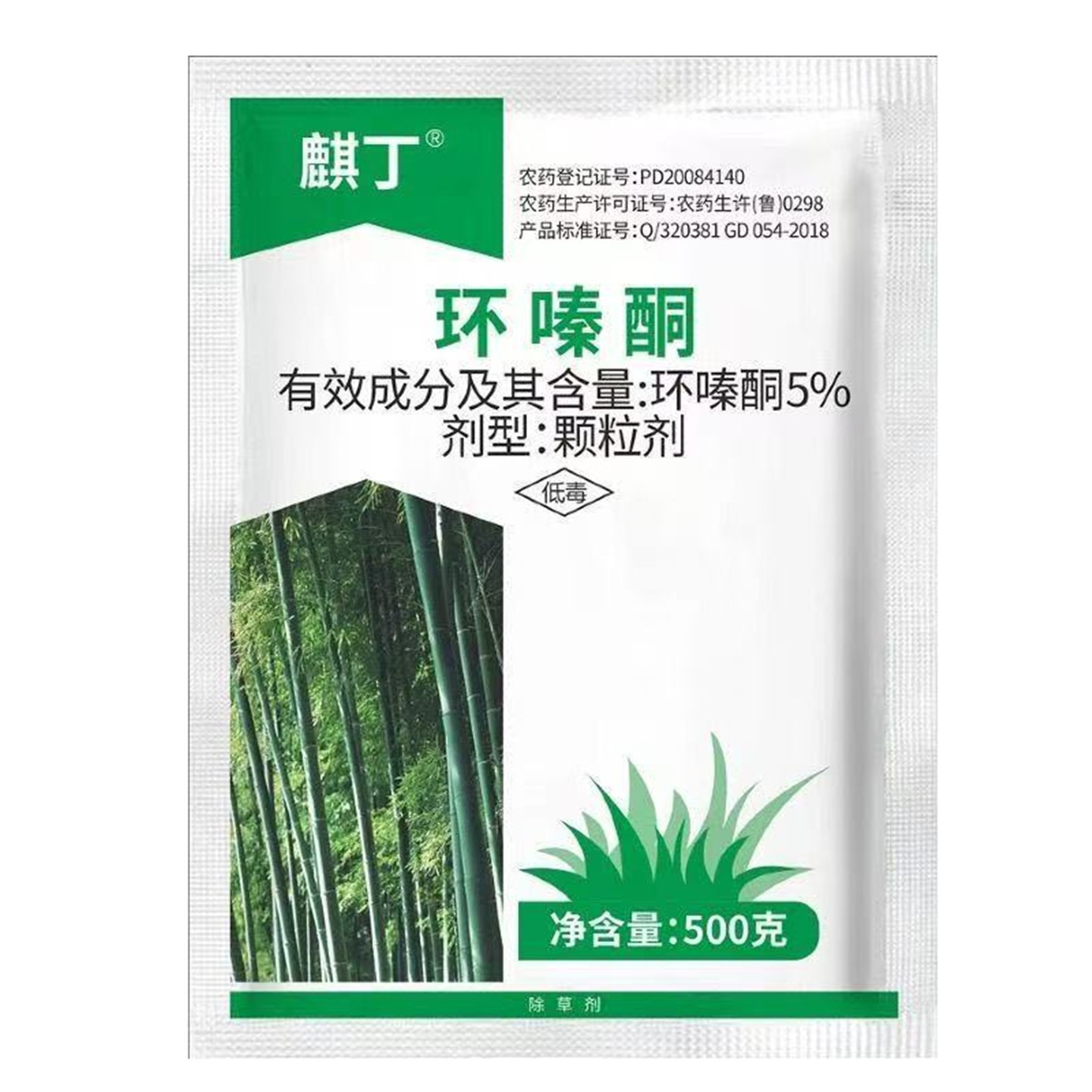Qidingquinazone Herbicide Granules for Killing Bamboo, Trees and Shrubs Are Supplied by Pesticide Manufacturers