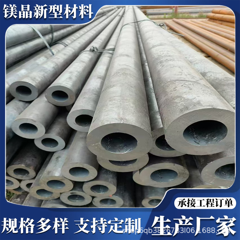 Seamless Steel Pipe Manufacturers, Complete Materials, National Standard Specifications in Stock, Auto Parts, Agricultural Machinery, Grouting Pipes, Etc