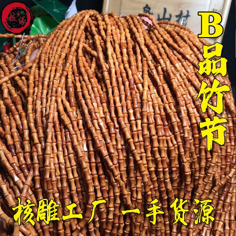 Оливковая каменная резьба, старые масляные каменные бамбуковые соединительные аксессуары 6X3B, разделительные бусины, легкие бусины, старые масляные каменные бусины оптом