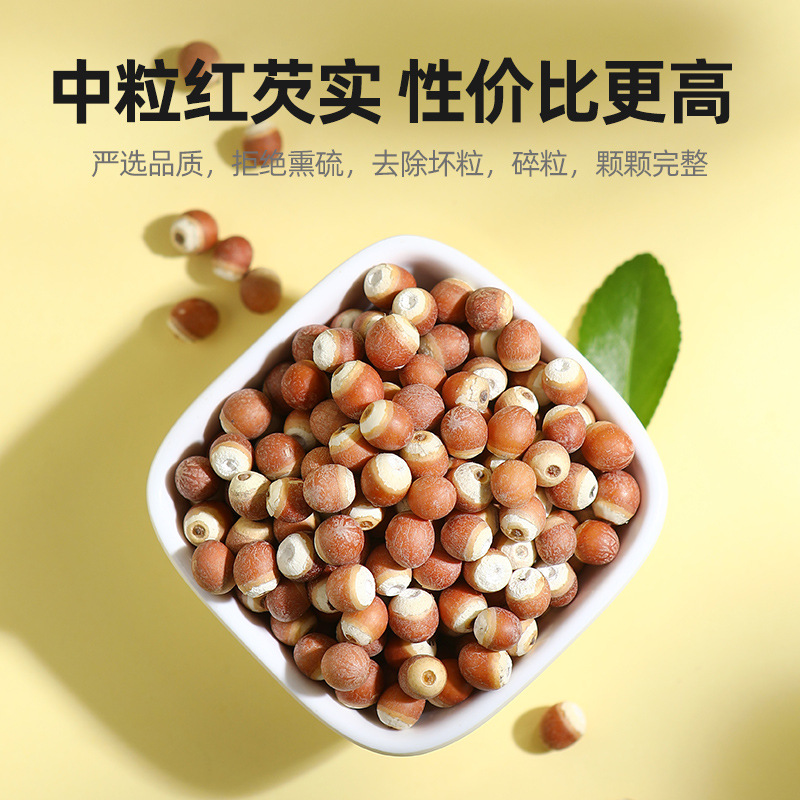 Qilixiang Guangdong Zhaoqing Gorgon Rice Farmhouse-Produced Chicken Head Rice Fresh and Dry Goods Gorgon Medium Grain Canned 250g