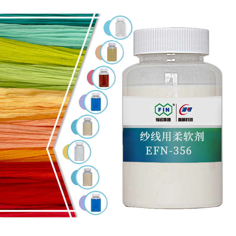 Factory Textile Core-Spun Yarn Hand-Feel Agent Fiber Polyester Printing and Dyeing Finishing Aid Anti-Yellowing Anti-Yellowing Agent
