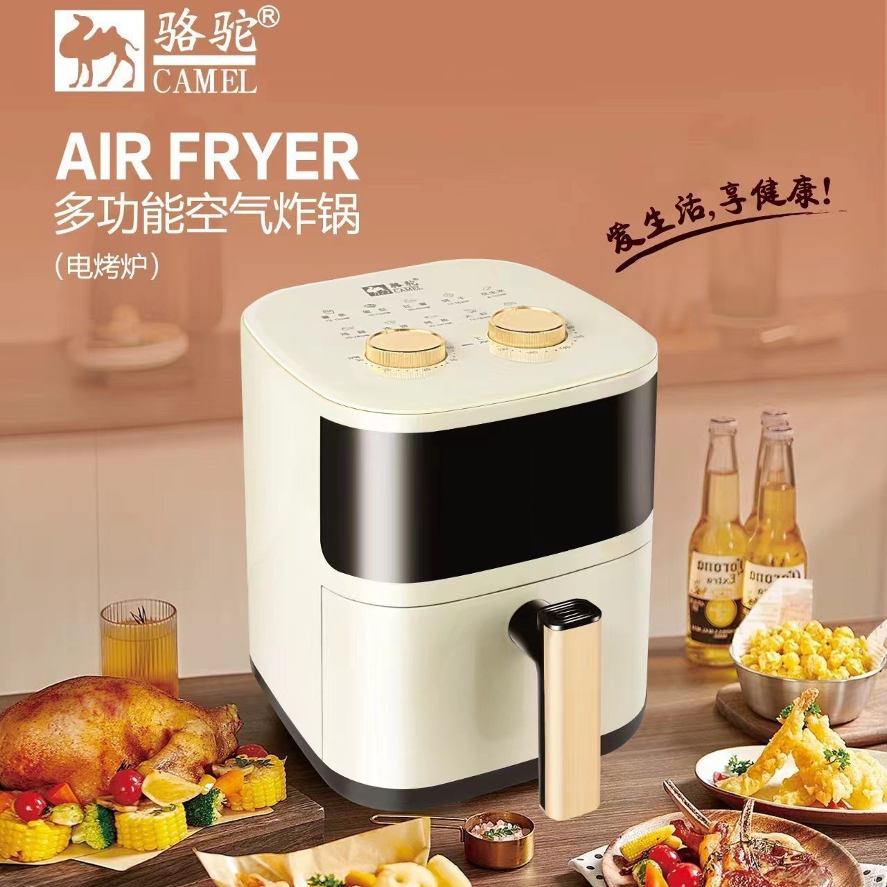 Household Camel Air Fryer Multifunctional Large-Capacity Smokeless Non-Stick Electric Oven for Fries and Chicken Wings with Visual Display
