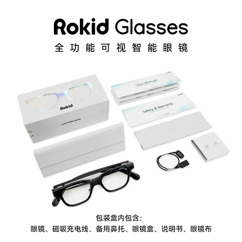 Rokid Glasses Leqi Ai Glasses Intelligent Visual Photo Navigation Real-Time Face-To-Face Translation Teleprompter