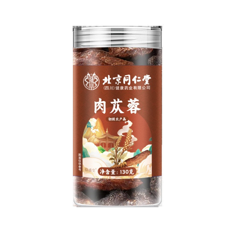 Beijing Tongrentang Cistanche Deserticola 130g with Cynomorium Deserticola and Epimedium Chinese Medicinal Materials Soaked in Wine Without Sulfur Wholesale for Foaming Water