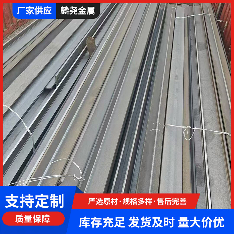 Q235B Hot-Rolled T-Shaped Steel Manufacturer Direct Delivery 60*30*5.5 Special-Shaped T-Shaped Steel 50*5T-Shaped Steel Guaranteed Bending