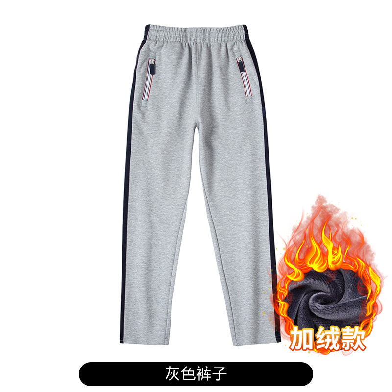 Primary and Middle School Students' School Uniform Winter Fleece-lined Warm Children's Sports Pants Men's and Women's Casual Grey Navy Blue School Uniform Pants