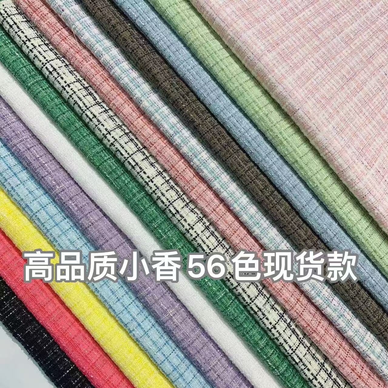 Ткань в клетку в стиле Шанель твидовая ткань для сумок букета твид для обуви шляп сумок пальто игрушек