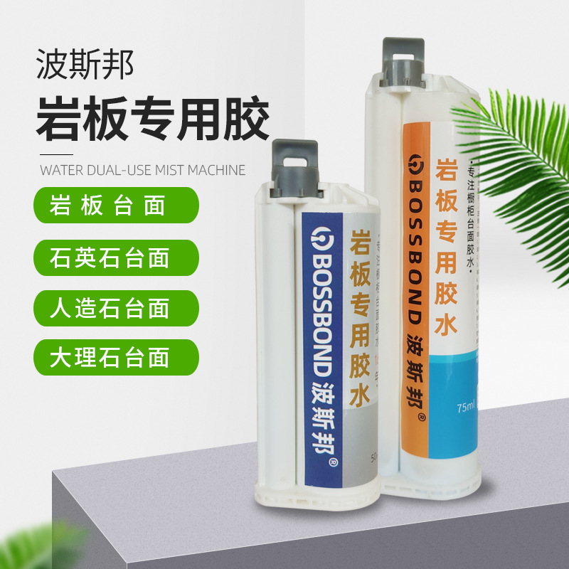 Клей для каменных плит для столешниц, бесшовное соединение под углом 45 градусов, специальный клей для интегрированной раковины черно-белого серого камня