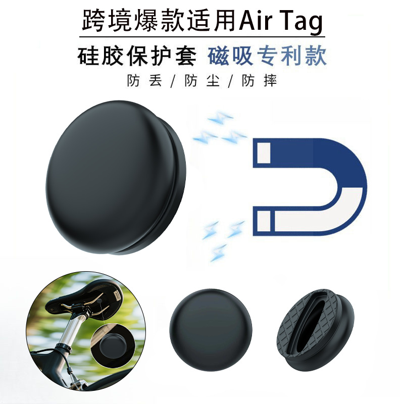 Силиконовый защитный чехол для Airtag электромобиля с сильной магнитной адсорбцией, антивандальный кронштейн, ударопрочный и противоугонный, используется для Apple Locator
