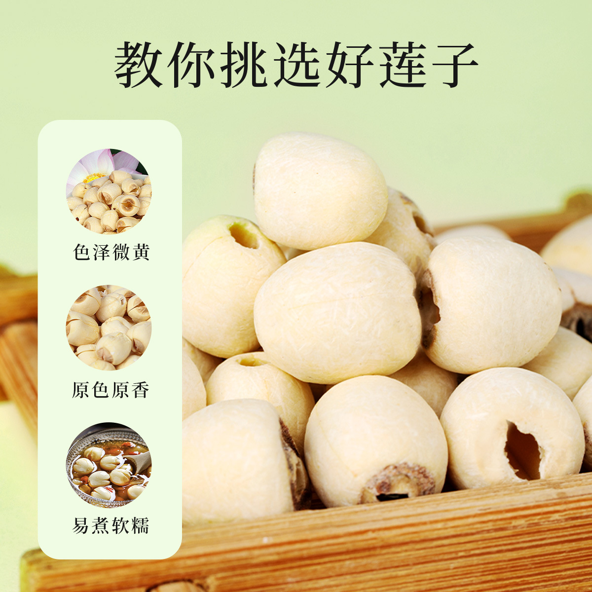 Qilixiang Cored and Ground Hunan Lotus Seeds 420g Canned Lotus Seeds Hunan Xiangtan Agricultural Products White Lotus Seed Soup Porridge