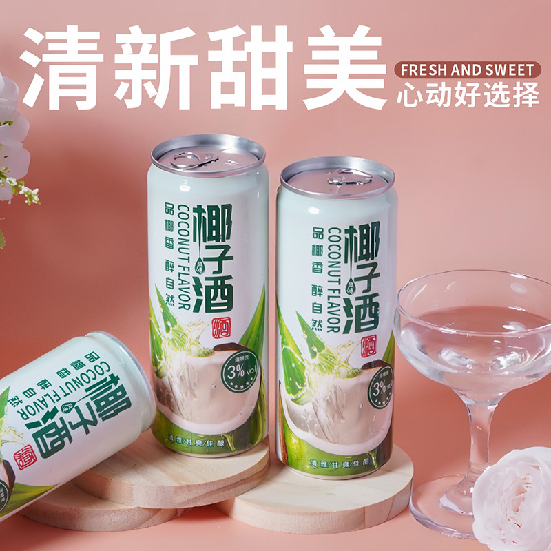 Hainan coconut wine low-alcohol liqueur tipsy low-alcohol authentic specialty ladies fruit wine genuine goods special fruit wine
