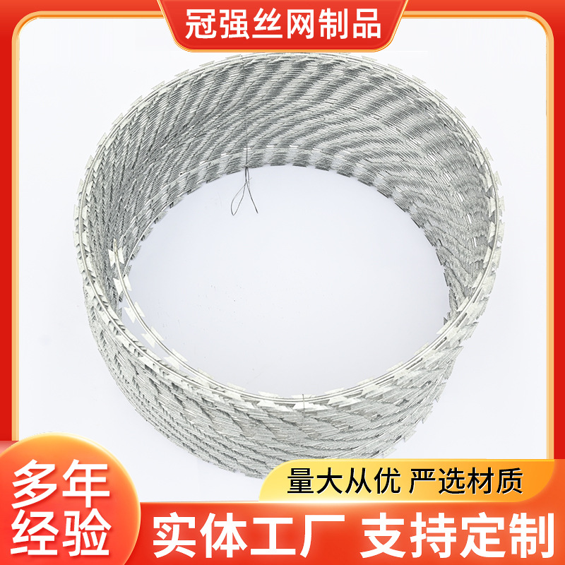 Blade Barbed Wire Hot-Dip Galvanized Anti-Theft Anti-Climb Barbed Fence Protective Net Iron Tribulus Prison Anti-Cross Isolation Protection Isolation