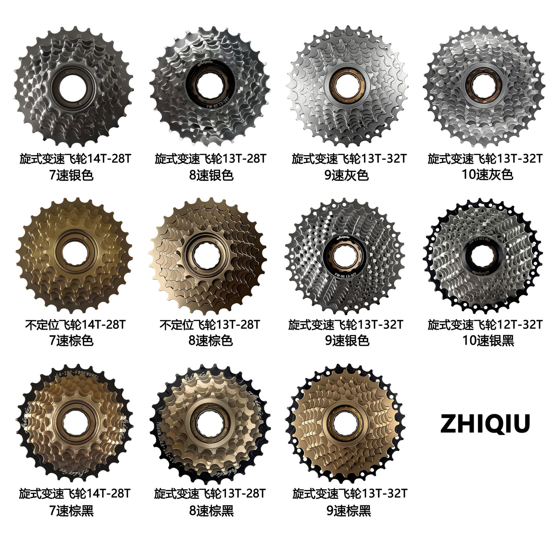 Mountain Bike Freewheel 7/8/9/10 Speed Positioning Bicycle Gear Electroplated Rust-Proof Rotating Durable Speed Freewheel