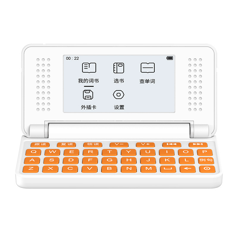 Portable Word Machine to Memorize English Memory Artifact Ink Screen Audio Real Person Pronunciation Digital Word Card for Primary School Students