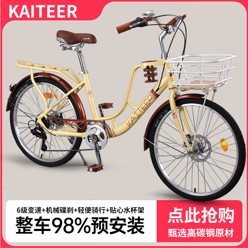 Retro Bicycle with Variable Speed for Women, Adult Coffee Bike, Lightweight, 26inch City Commute, 24inch Commuting