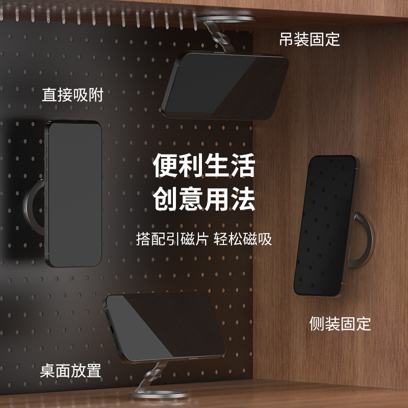 New Double-Sided Magnetic Gyro Ring Buckle Mobile Phone Holder Desktop Foldable Super Magnetic Lazy Magnetic Holder