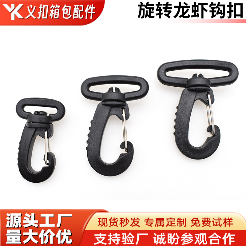 В наличии, поставки крючков для багажа, лобстерных крючков, крючков из железной проволоки, крючков для рюкзаков, вращающихся крючков