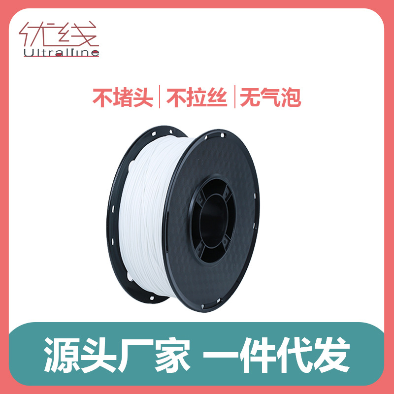 3D печать, проволока PC 1,75 мм, расходные материалы для 3D печати, прозрачная проволока PC, 1 кг, экологически чистая, устойчивая к высоким температурам, многоцветная на выбор