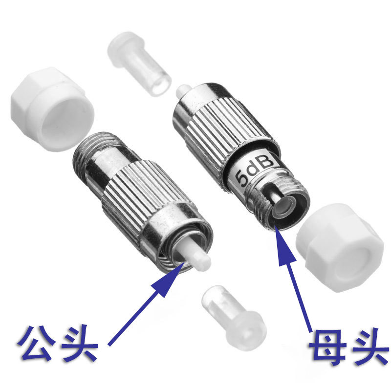 Blue mail yin and yang attenuator FC/UPC fiber optic attenuator FC fixed optical attenuator flange attenuation male and female optical