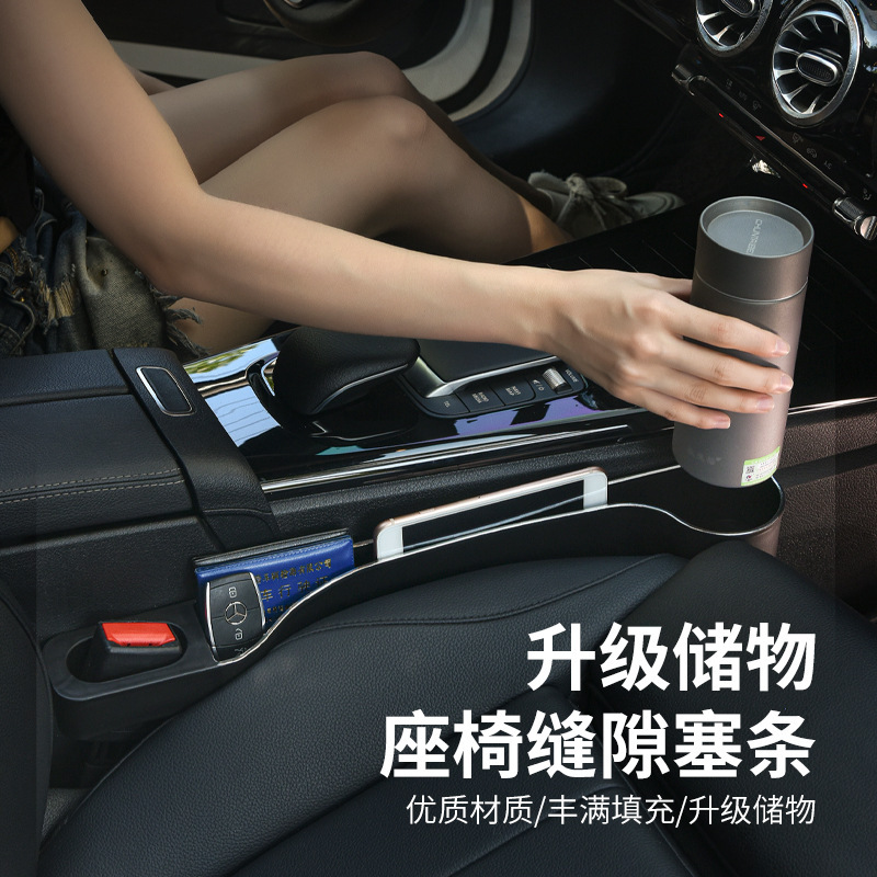 Бокс для хранения в автомобиле для водителя и сопроводителя, клипса для зазора, многофункциональная подставка для стаканов, органайзер для мелочей в автомобиле