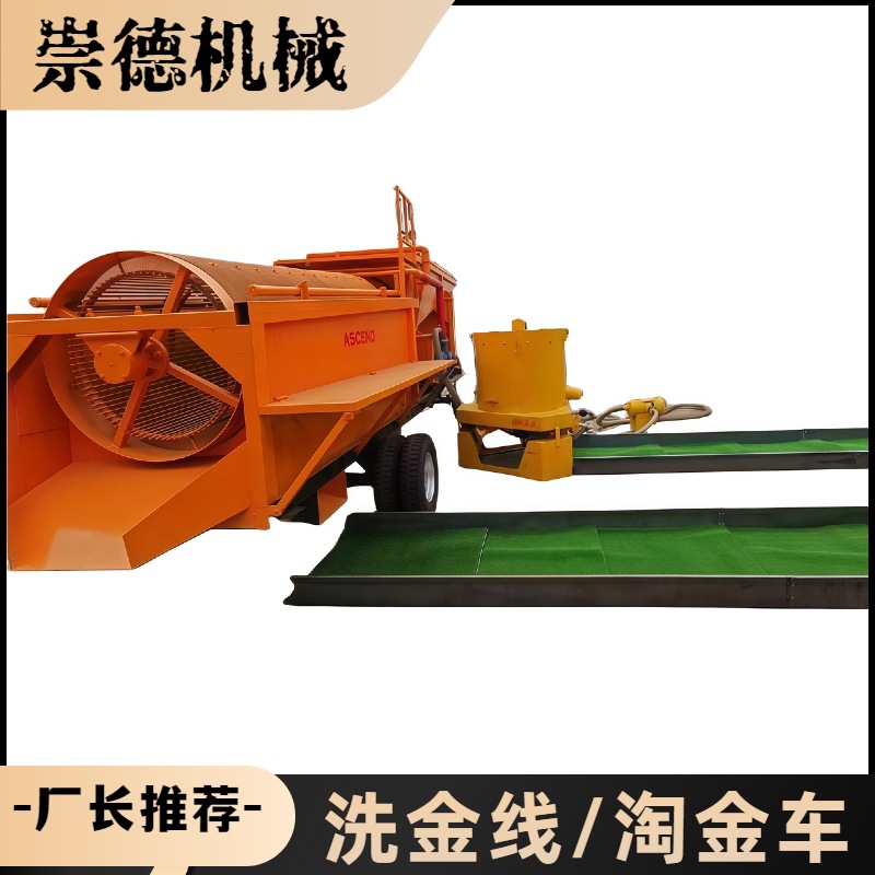 Alluvial Gold Washing Line Gold Mining Gold Washing and Screening Equipment 30-50 Tons Capacity African Alluvial Gold Mining