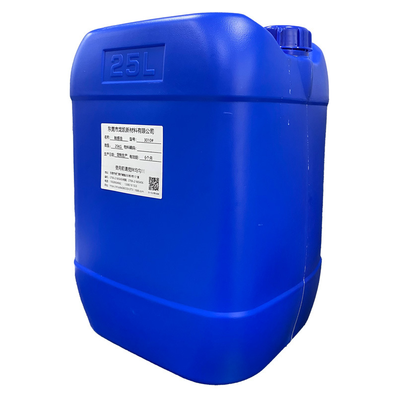 Environmentally Friendly Uv Ink, Scratch-Resistant, High Wear-Resistant, Water-Based Varnish, Matte Oil, Screen Printing, Hot Stamping Varnish, Customized by Manufacturer