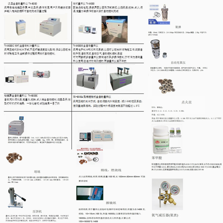 Oxygen Pressure Gauge for Calorimeter Oxygen Pressure Reducer, Oxygen Meter, Oxygen Pressure Gauge and Oxygen Meter