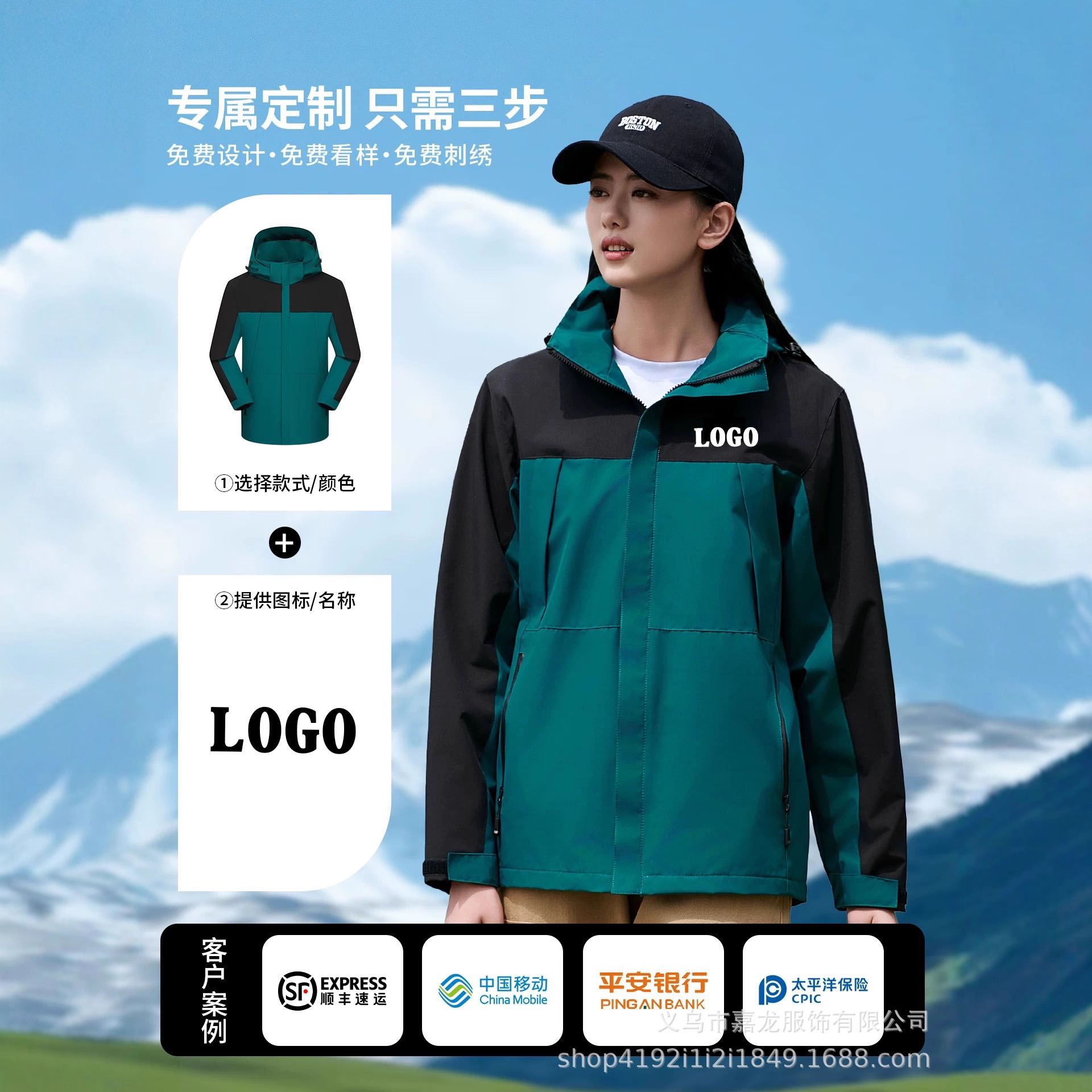 Autumn and Winter Jackets, Work Clothes, Customized Logos, Corporate Technology Companies, Group Property Decoration, Employee Jackets and Work Clothes