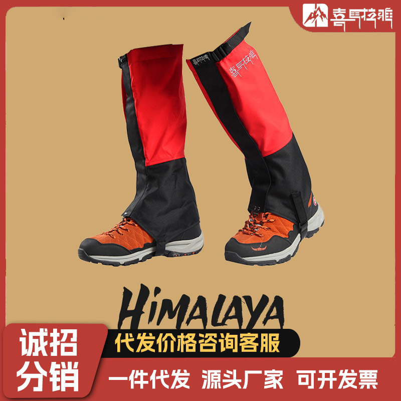 Непромокаемое зимнее покрытие для обуви для женщин для альпинизма на снегу, теплое, защитное от песка для мужчин, для походов