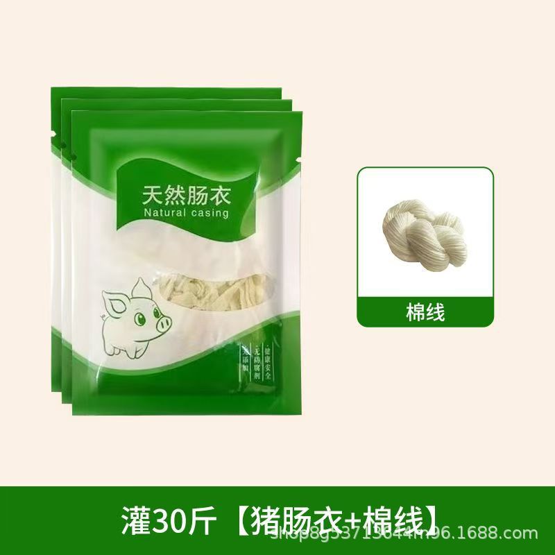 Casing Stuffed Sausage Household Kidsren's Taiwanese Grilled Sausage Sausage Air-Dried Sausage Homemade Meat Sausage Casing Food Grade Sausage Bag