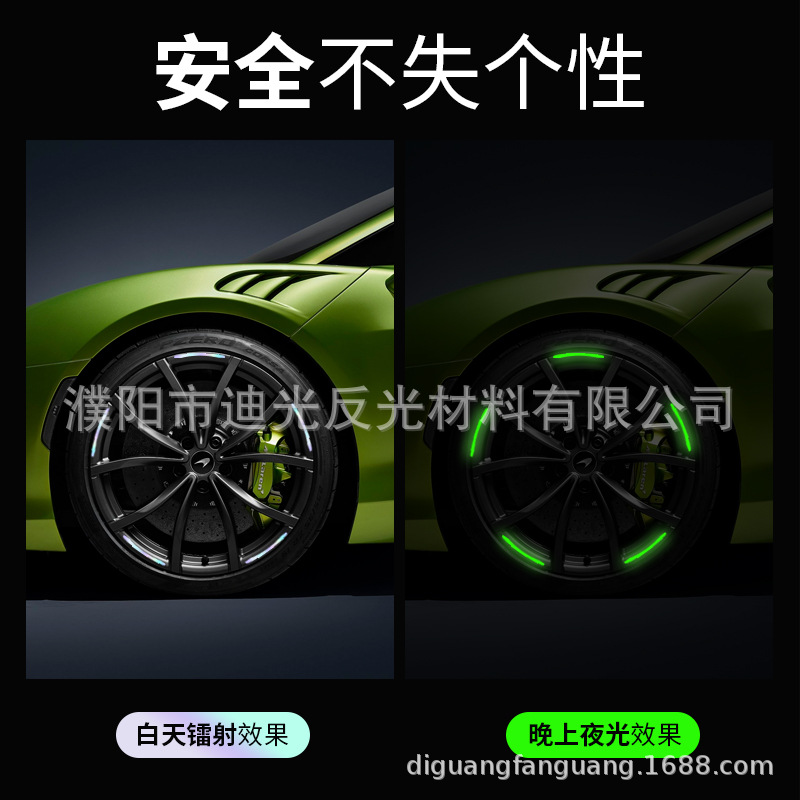 Car Wheel Hub Stickers Reflective Luminous Decorative Car Stickers Motorcycle Electric Wheel Rim Tire Decorative Stickers