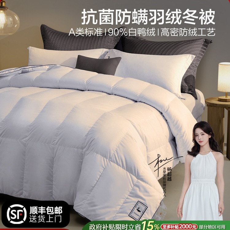 Текстиль для дома, летнее одеяло класса A, 90% белого утиного пуха, утолщенное, теплое, для осени и зимы