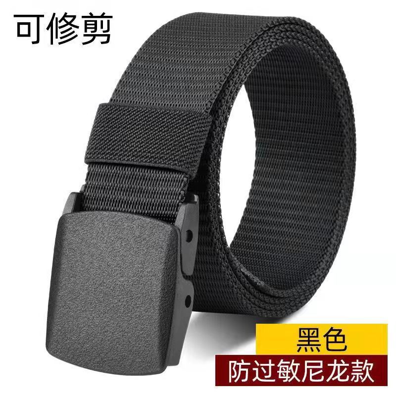 Тканевый пояс для мужчин, удлиненный, для студентов, не магнитный